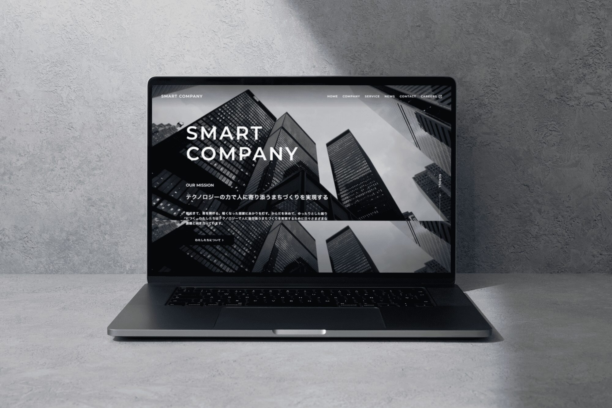 コーポレートサイト