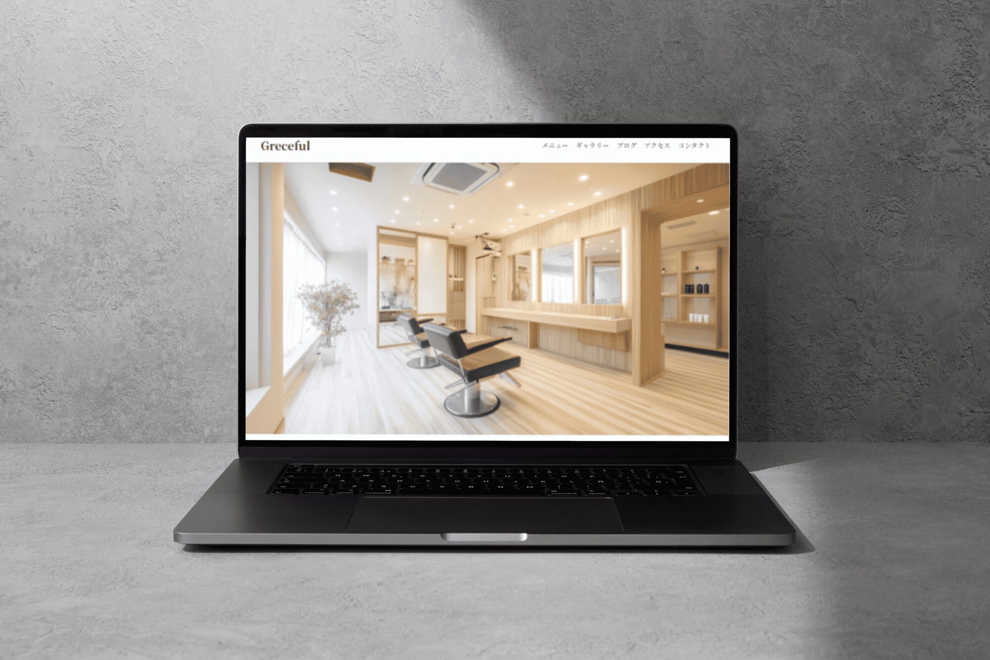 ヘアサロンサイト