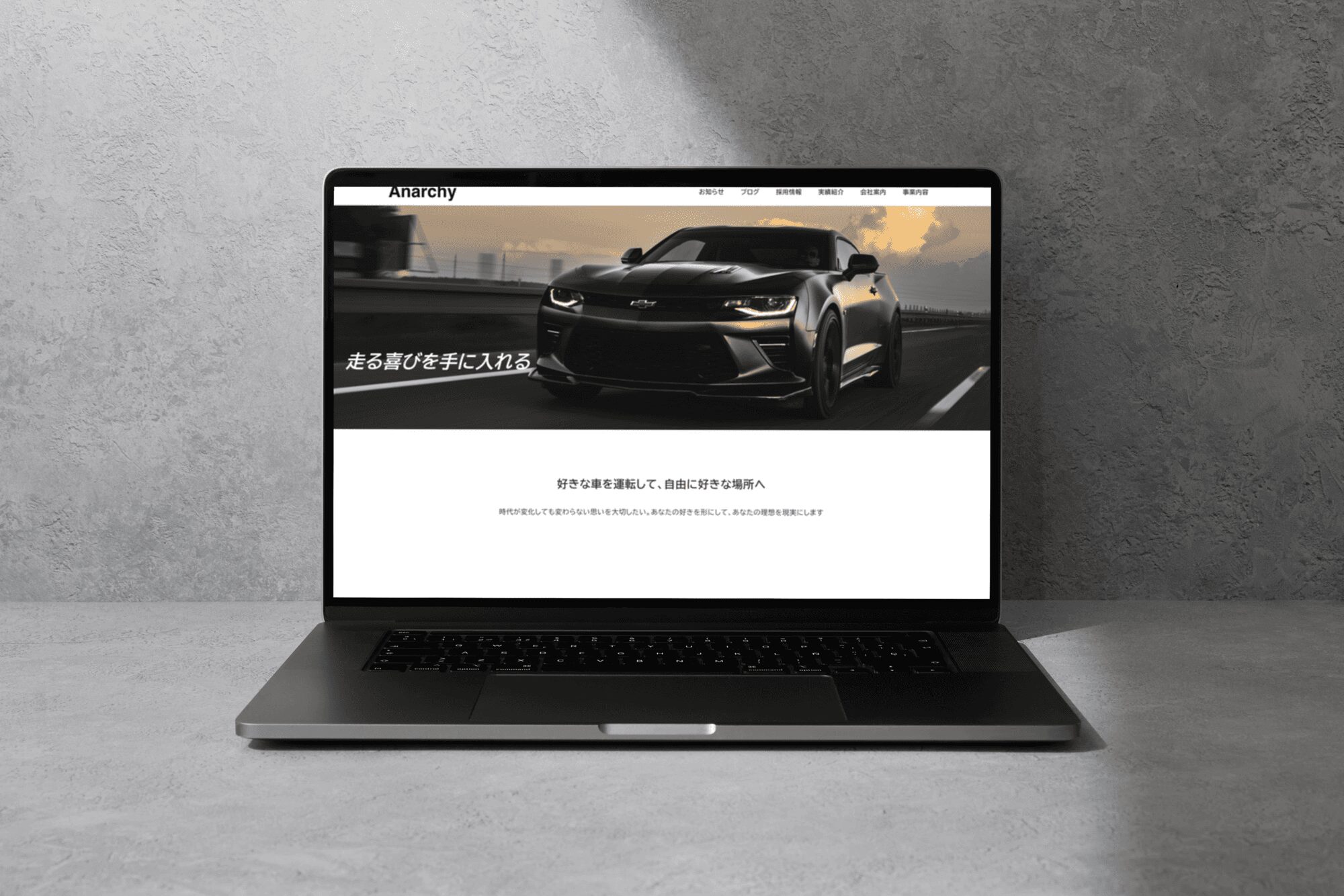 自動車販売サイト