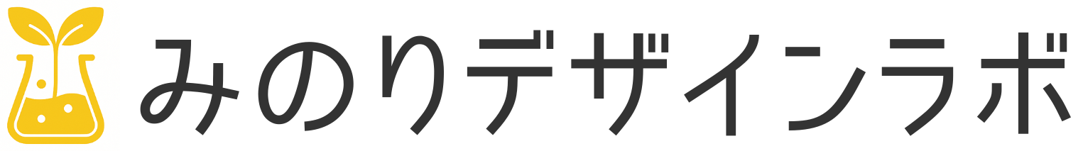 みのりデザインラボ